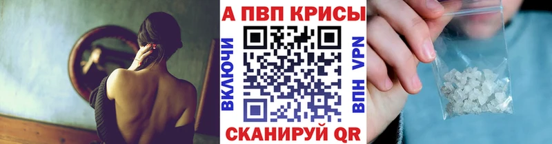 продажа наркотиков  Княгинино  omg как войти  Alpha-PVP VHQ 