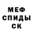 Метадон кристалл Stuffi Maffi