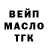 Метамфетамин витя BanditCraft