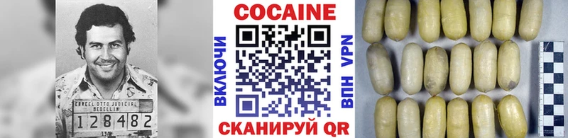 Cocaine Колумбийский  Княгинино 