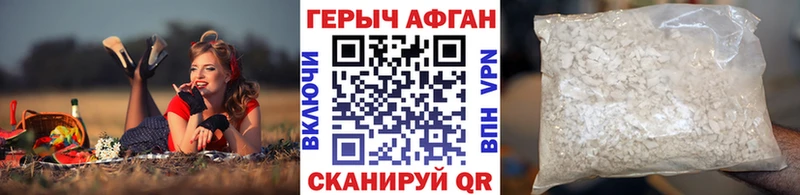 ОМГ ОМГ рабочий сайт Княгинино Героин афганец
