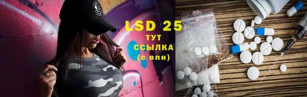 синтетический гашиш Абдулино