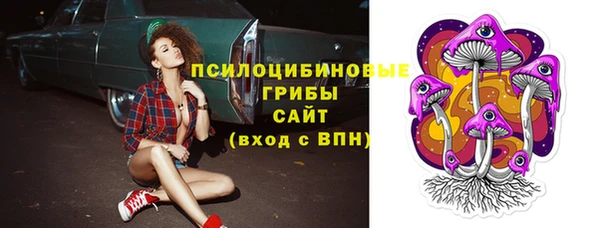 синтетический гашиш Абдулино