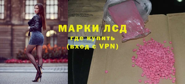 синтетический гашиш Абдулино