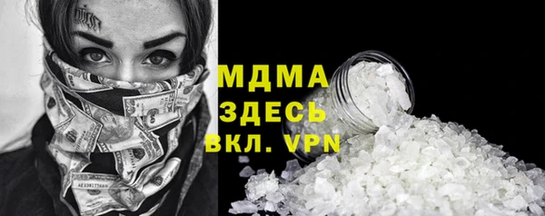 синтетический гашиш Абдулино