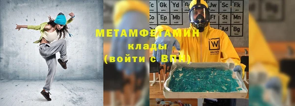 мефедрон Алексин