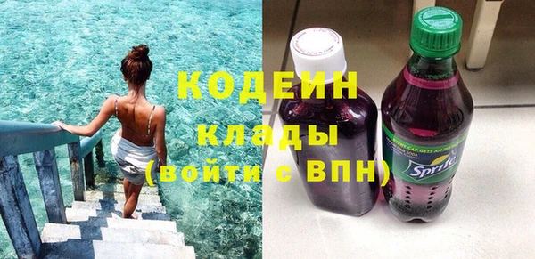 меф Абаза