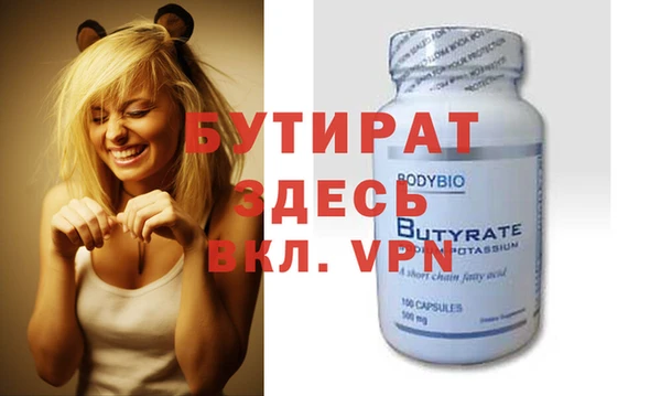 синтетический гашиш Абдулино