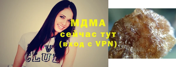 мефедрон Алексин