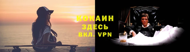 наркотики Абинск