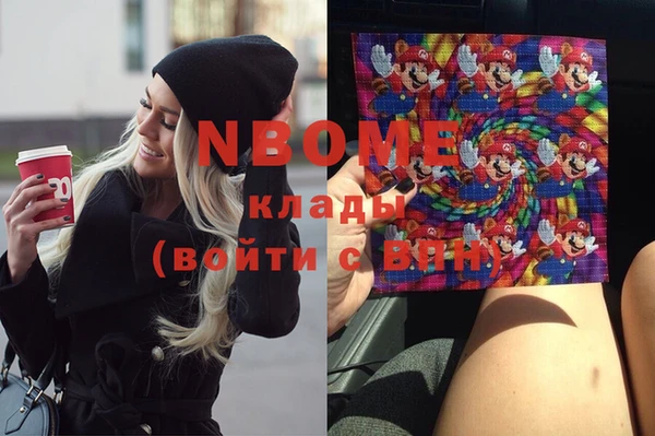 меф Абаза