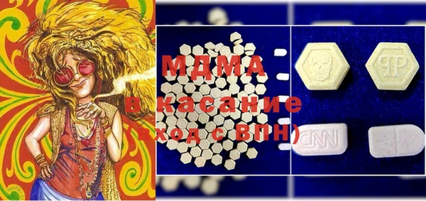 ALPHA PVP Покров