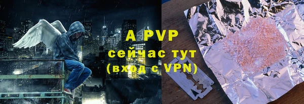COCAINE Покачи