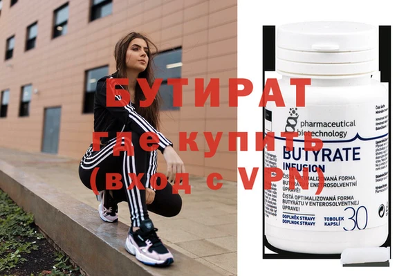 наркотики Абинск