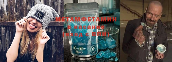 синтетический гашиш Абдулино