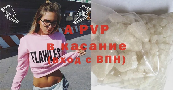 меф Абаза
