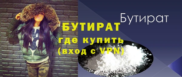 синтетический гашиш Абдулино
