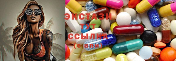 синтетический гашиш Абдулино