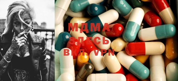 синтетический гашиш Абдулино