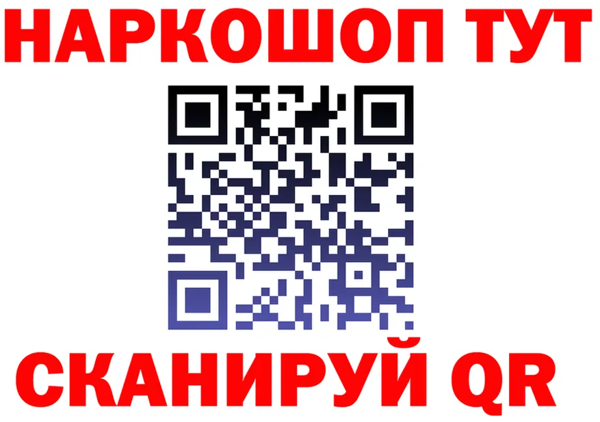 БУТИРАТ буратино ONION shop мега Княгинино