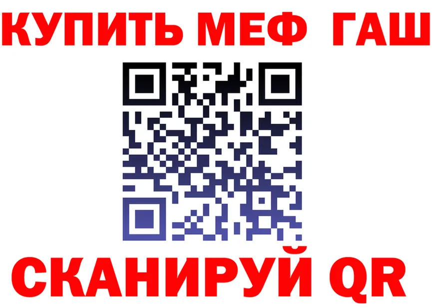 Alpha PVP СК ТОР мориарти MEGA Княгинино