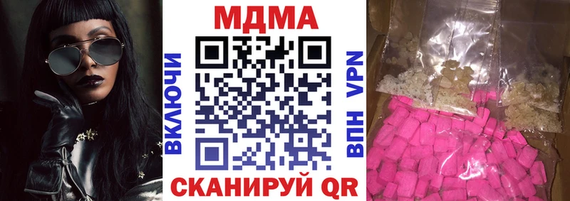 MDMA молли  Княгинино 