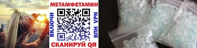 даркнет сайт  Княгинино  Первитин витя 