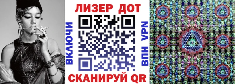 Наркотические марки 1500мкг  Княгинино 