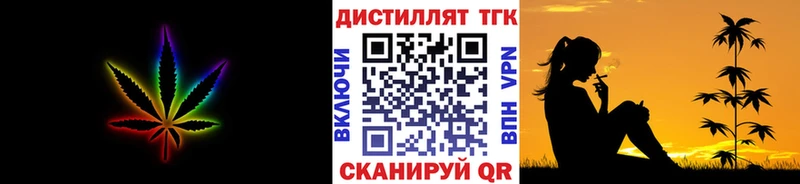 МЕГА tor  Княгинино  Дистиллят ТГК вейп  наркошоп 