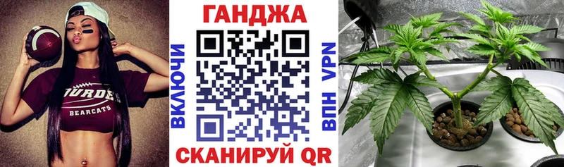 Марихуана план Княгинино